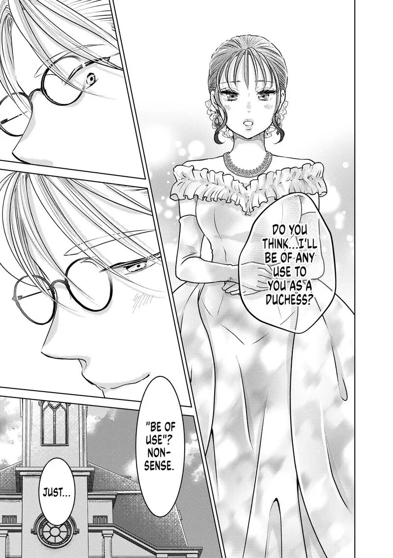Hikyouiku kara Nigetai Watashi Chapter 48 page 15