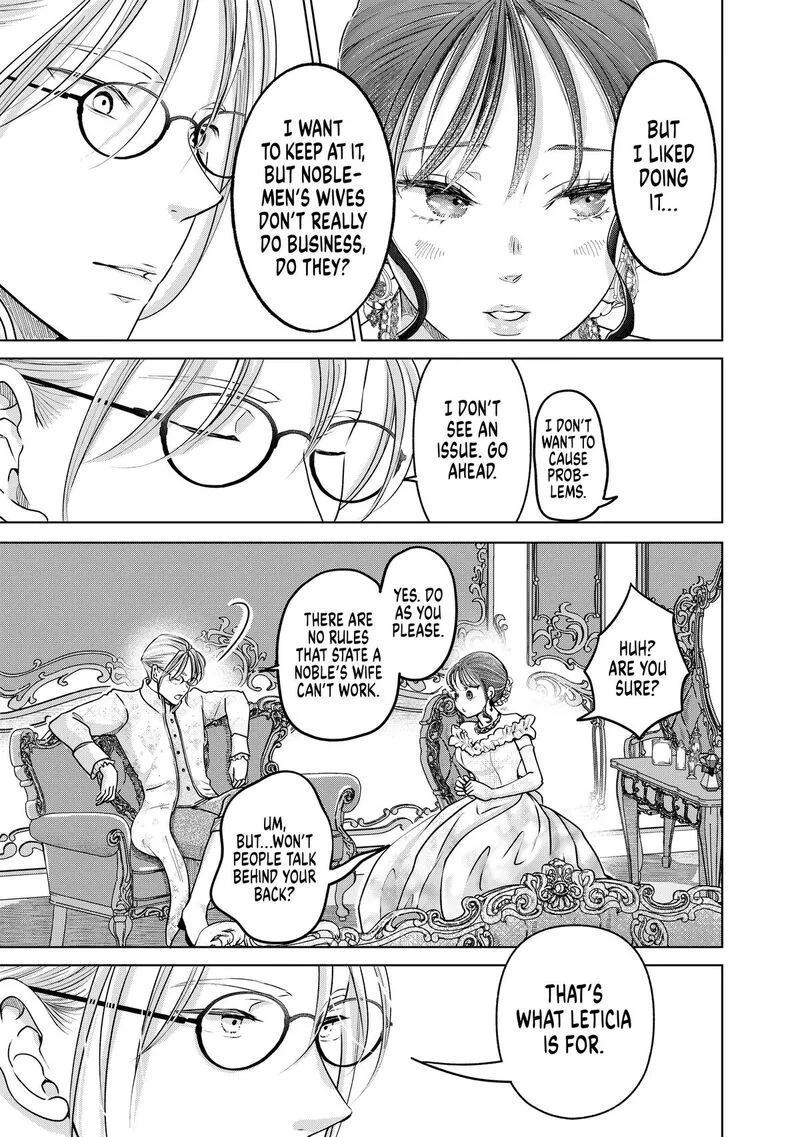 Hikyouiku kara Nigetai Watashi Chapter 48 page 7
