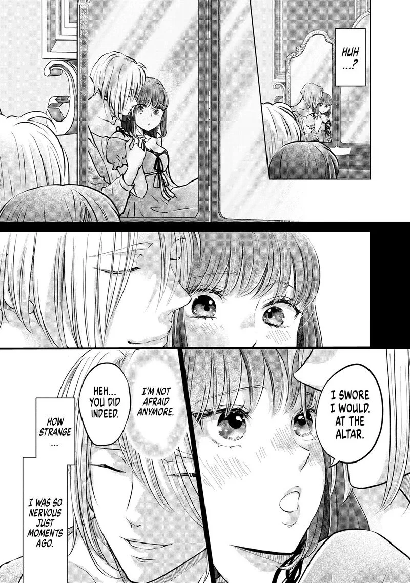 Hikyouiku kara Nigetai Watashi Chapter 49 page 15