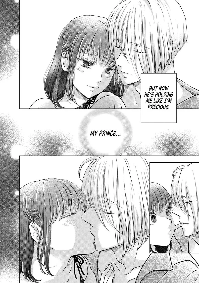 Hikyouiku kara Nigetai Watashi Chapter 49 page 16