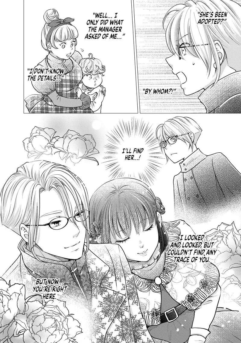 Hikyouiku kara Nigetai Watashi Chapter 50 page 16
