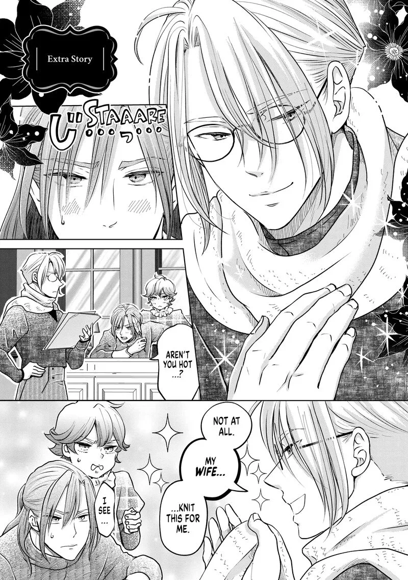 Hikyouiku kara Nigetai Watashi Chapter 51.5 page 1