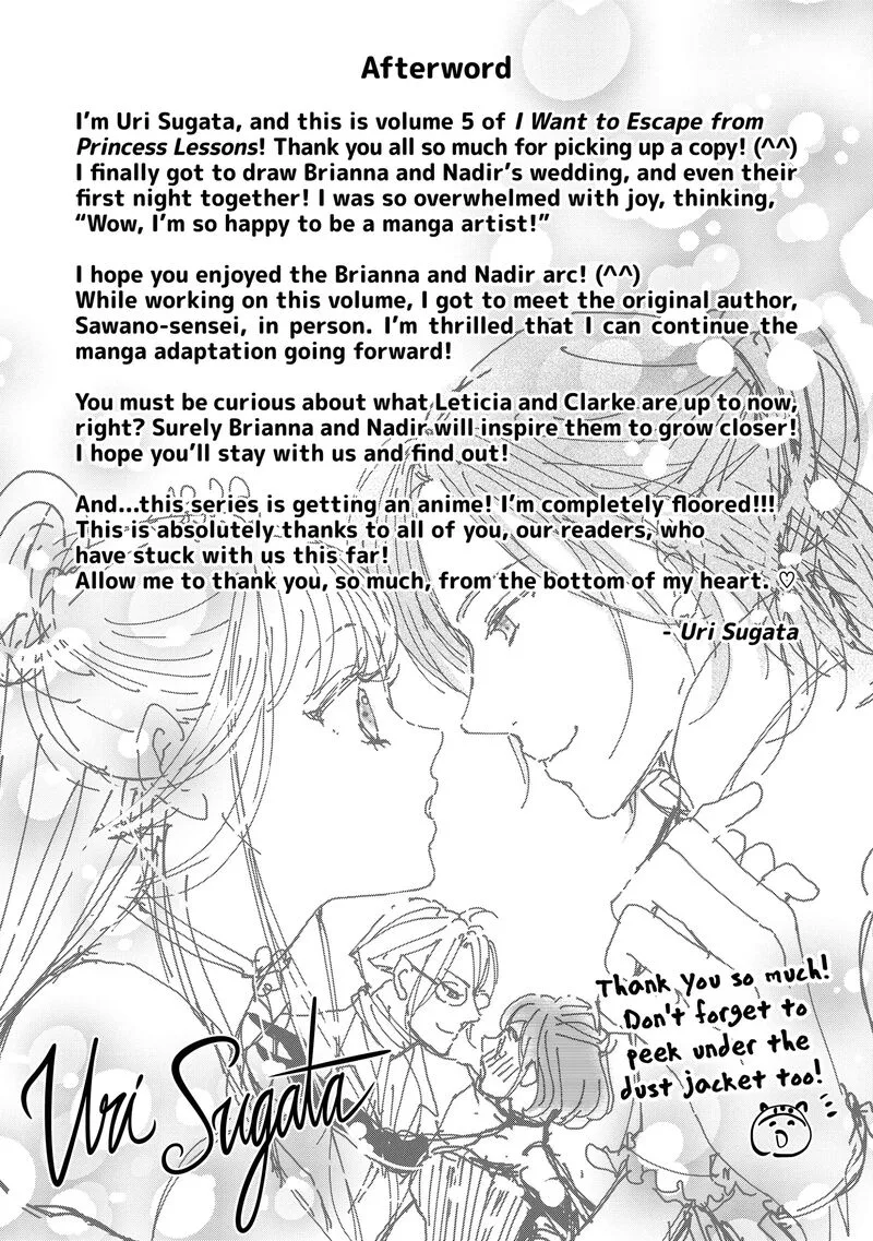 Hikyouiku kara Nigetai Watashi Chapter 51.5 page 6