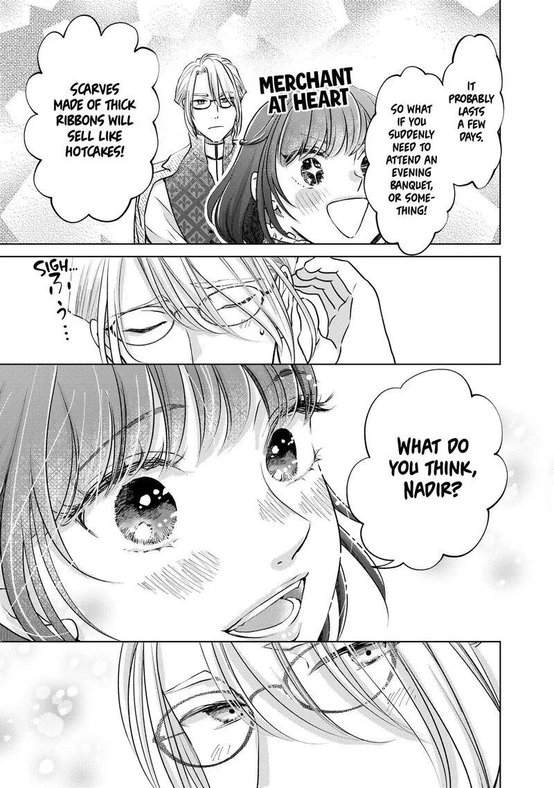 Hikyouiku kara Nigetai Watashi Chapter 51 page 15