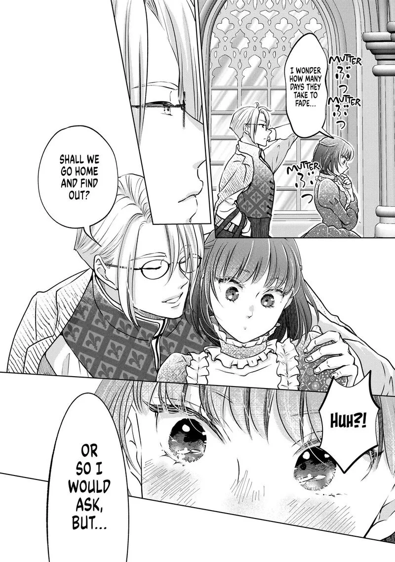 Hikyouiku kara Nigetai Watashi Chapter 51 page 16