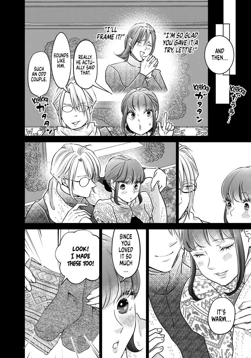 Hikyouiku kara Nigetai Watashi Chapter 51 page 22