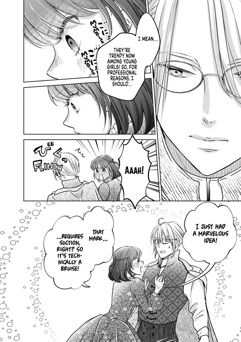 Hikyouiku kara Nigetai Watashi Chapter 51 page 14