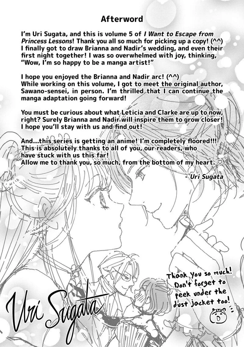 Hikyouiku kara Nigetai Watashi Chapter 51 page 24
