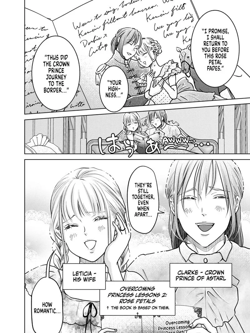Hikyouiku kara Nigetai Watashi Chapter 52 page 3