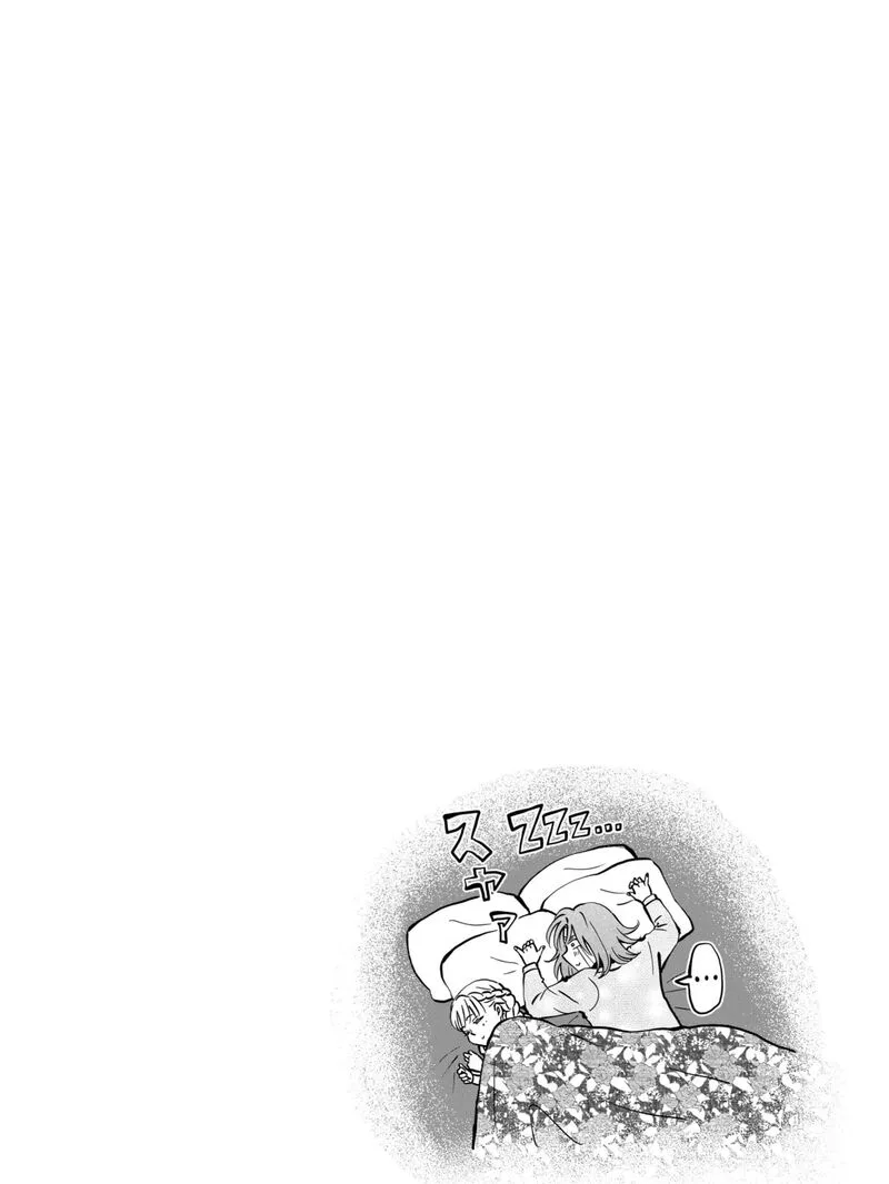 Hikyouiku kara Nigetai Watashi Chapter 55 page 43