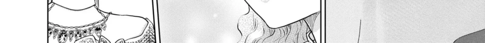 Hikyouiku kara Nigetai Watashi Chapter 56 page 20