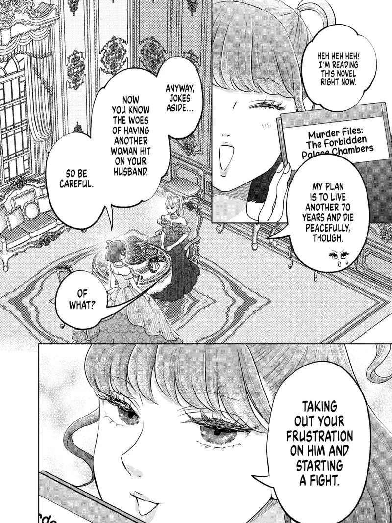 Hikyouiku kara Nigetai Watashi Chapter 56 page 23
