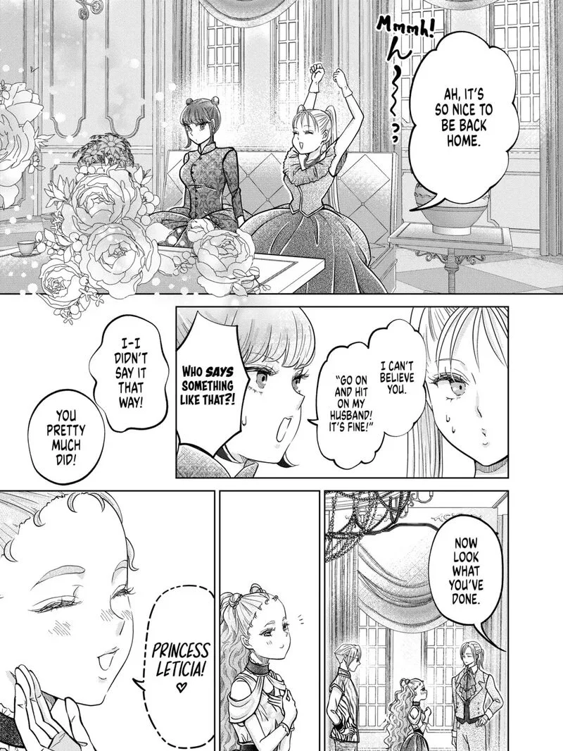 Hikyouiku kara Nigetai Watashi Chapter 61 page 17