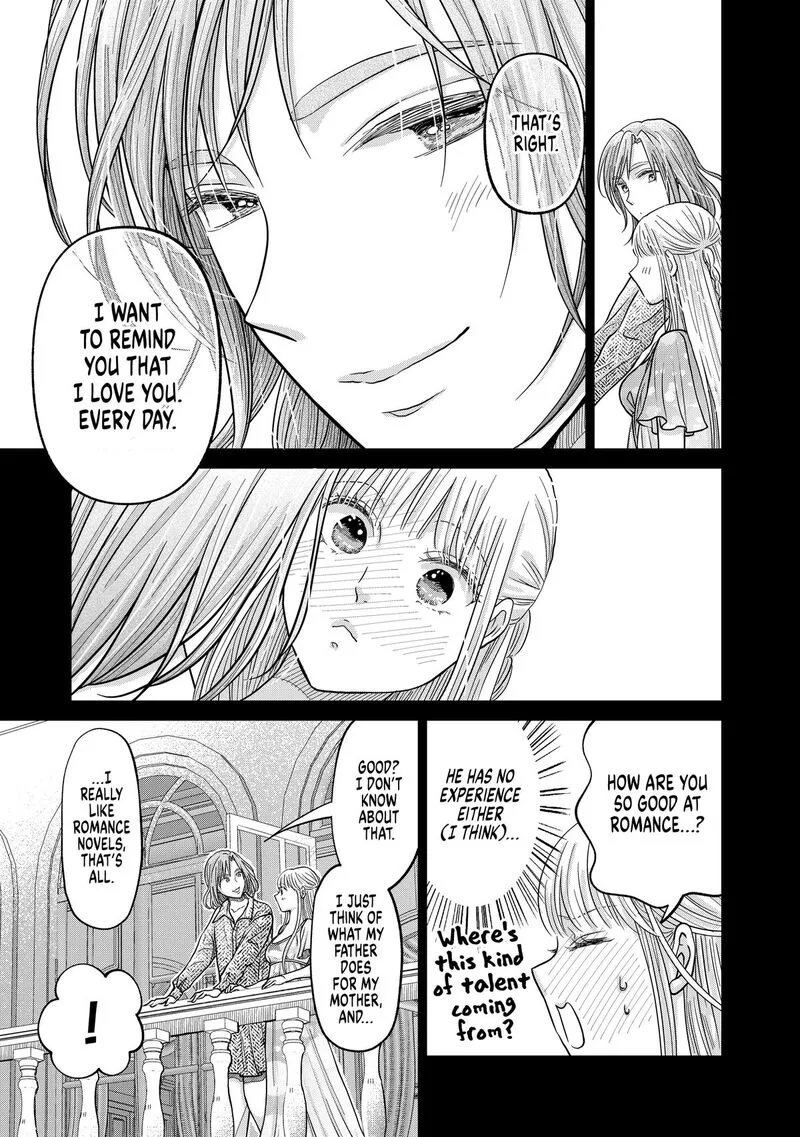 Hikyouiku kara Nigetai Watashi Chapter 63 page 13