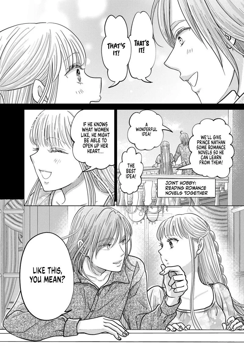 Hikyouiku kara Nigetai Watashi Chapter 63 page 14