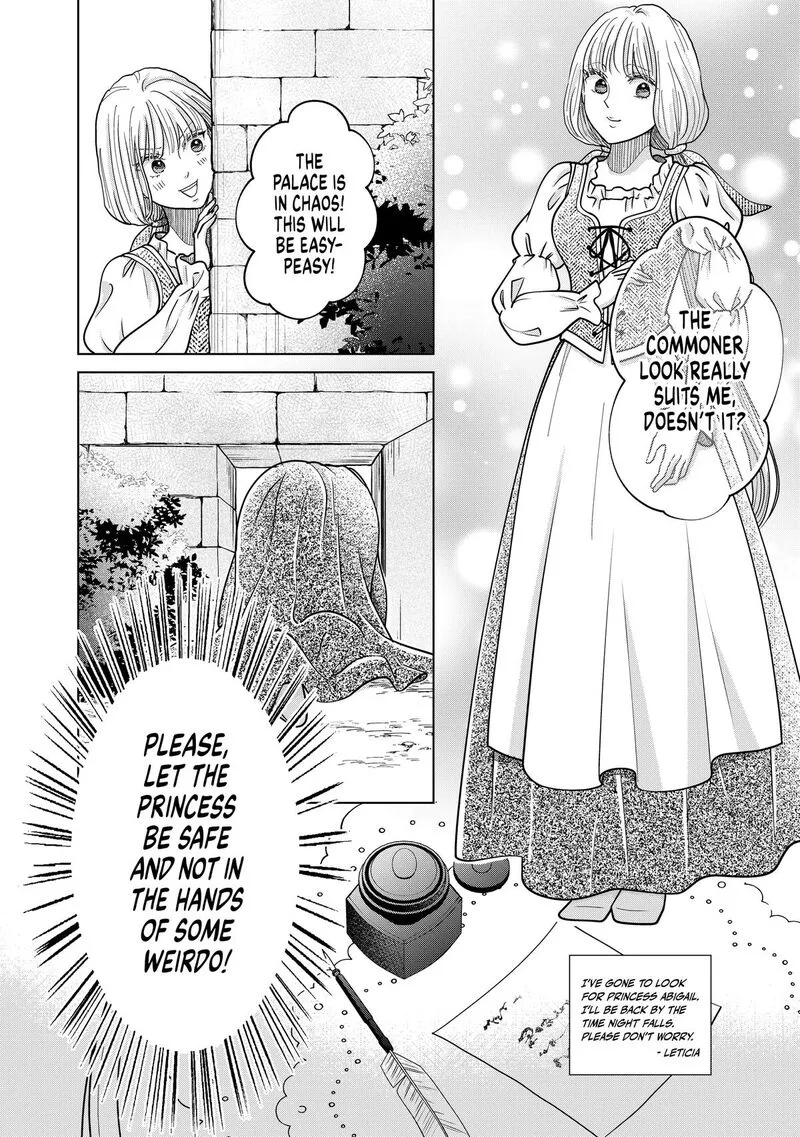 Hikyouiku kara Nigetai Watashi Chapter 66 page 16