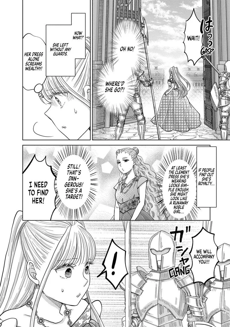 Hikyouiku kara Nigetai Watashi Chapter 66 page 14