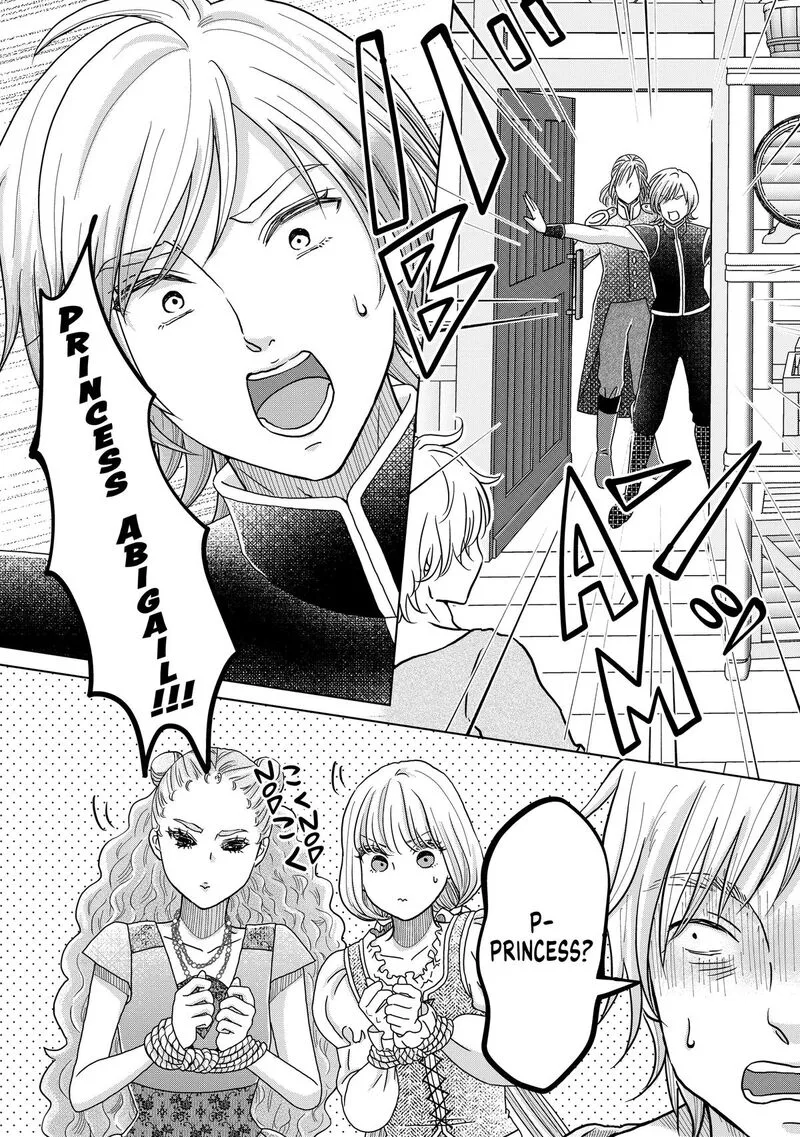 Hikyouiku kara Nigetai Watashi Chapter 67 page 17