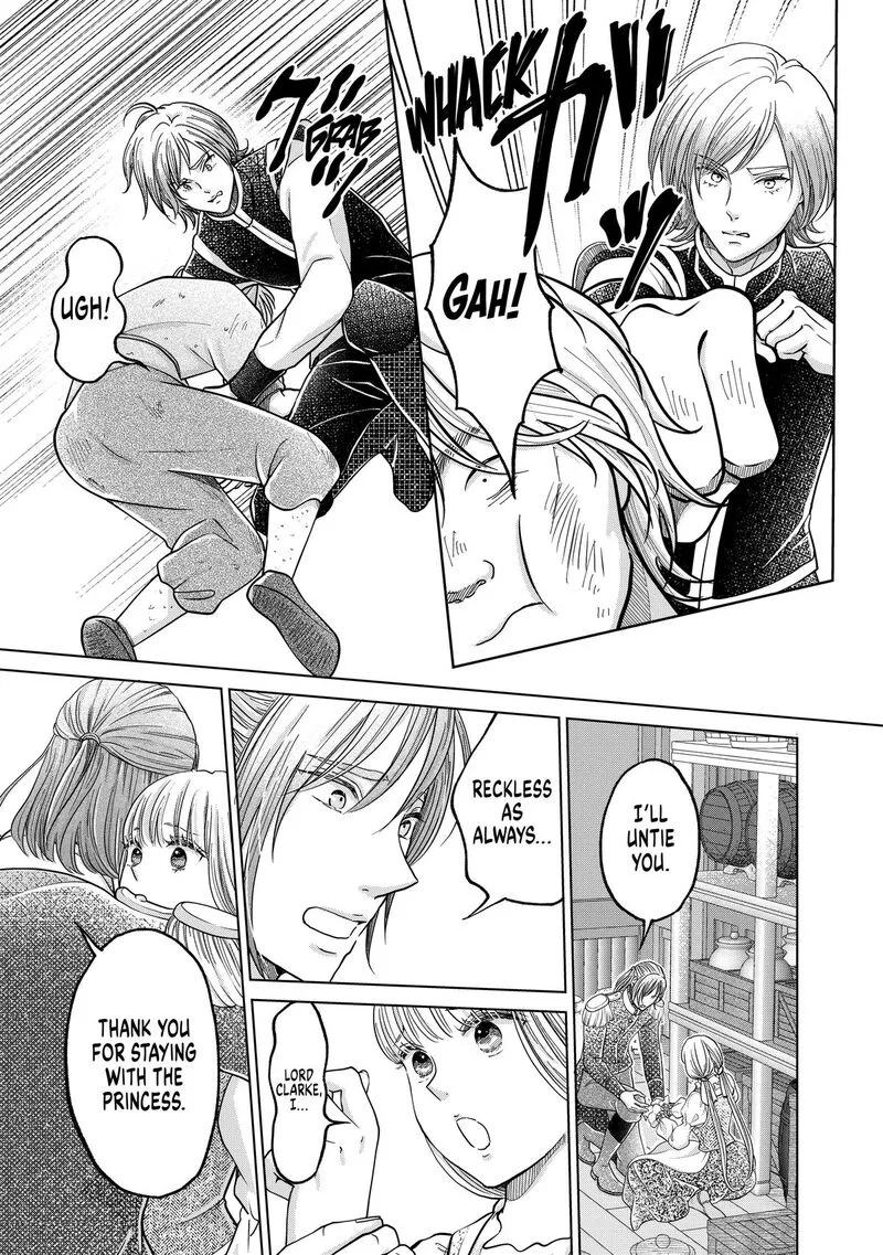 Hikyouiku kara Nigetai Watashi Chapter 68 page 3
