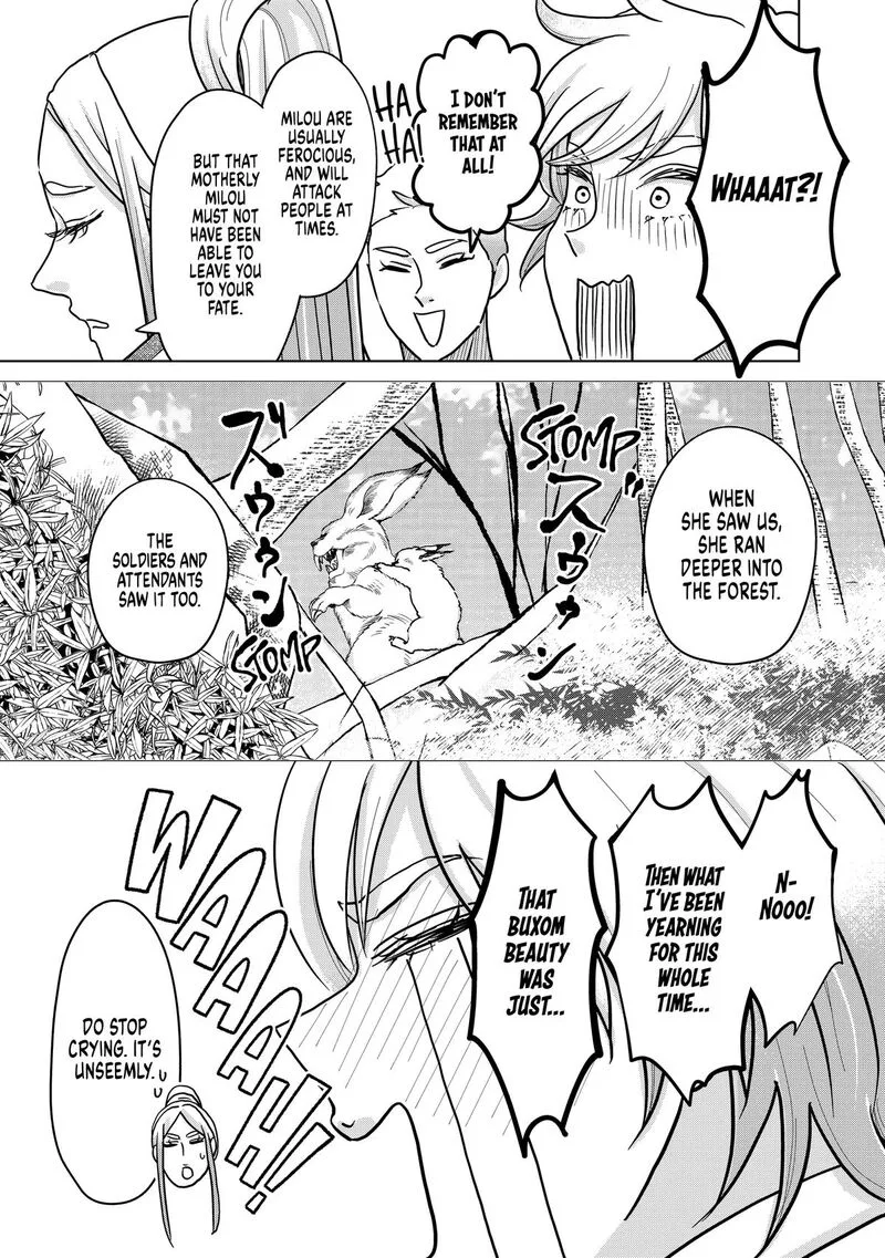 Hikyouiku kara Nigetai Watashi Chapter 69.5 page 9
