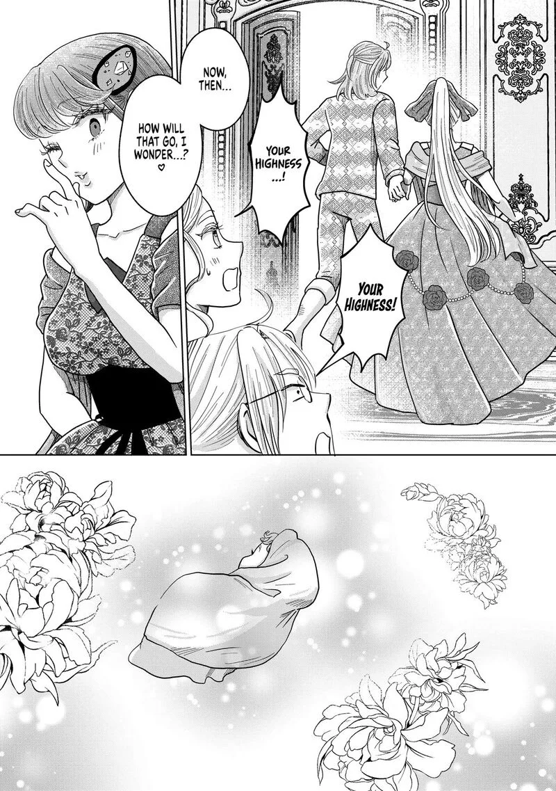 Hikyouiku kara Nigetai Watashi Chapter 69 page 19