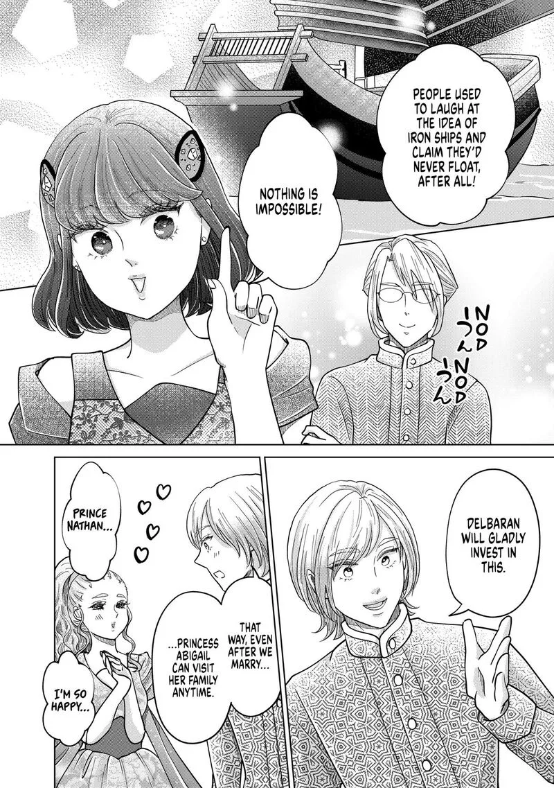 Hikyouiku kara Nigetai Watashi Chapter 69 page 16