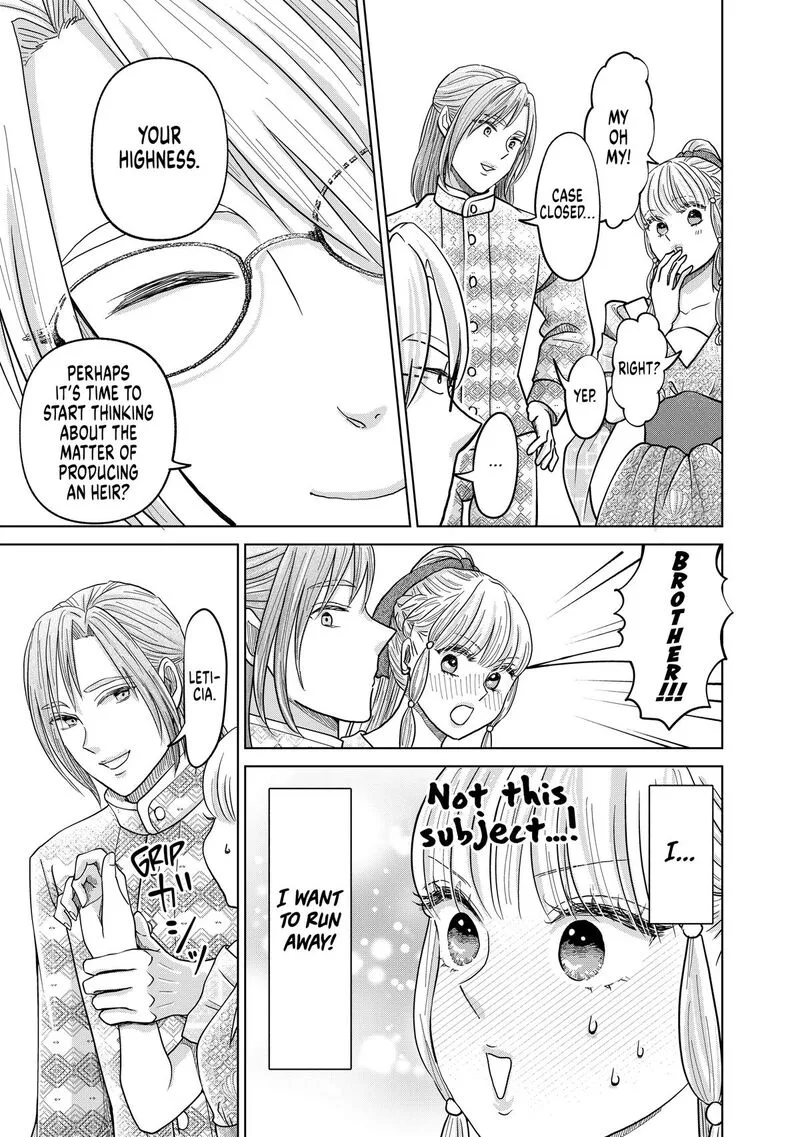 Hikyouiku kara Nigetai Watashi Chapter 69 page 17