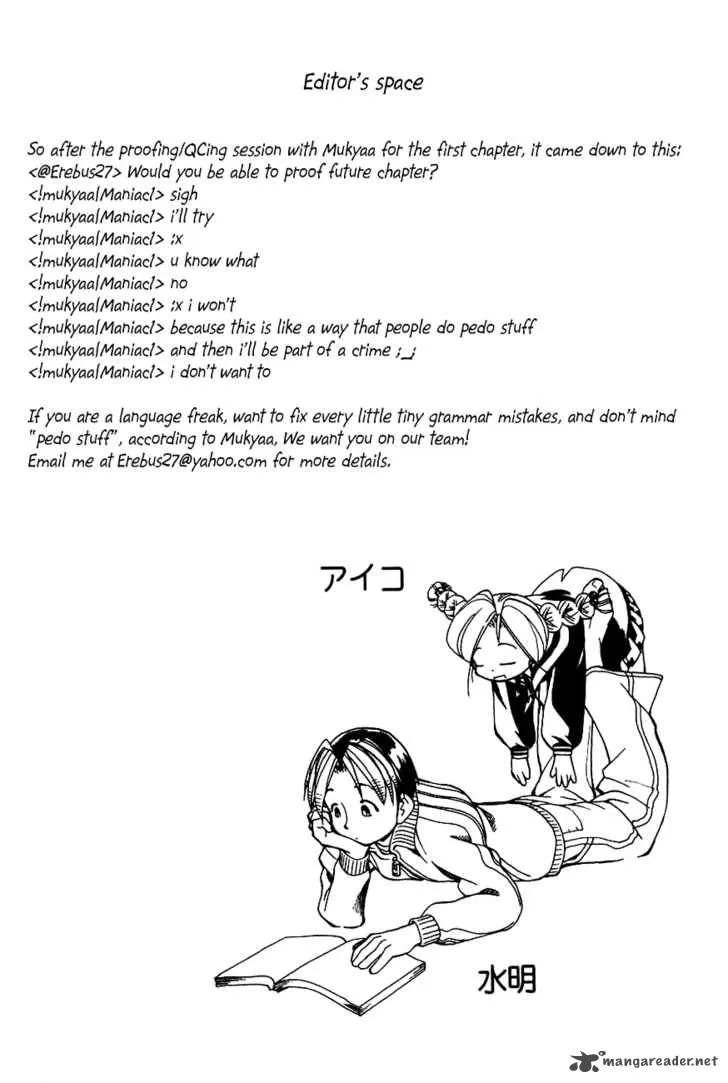 Himawari Youchien Monogatari Aiko Desho! Chapter 1 page 25