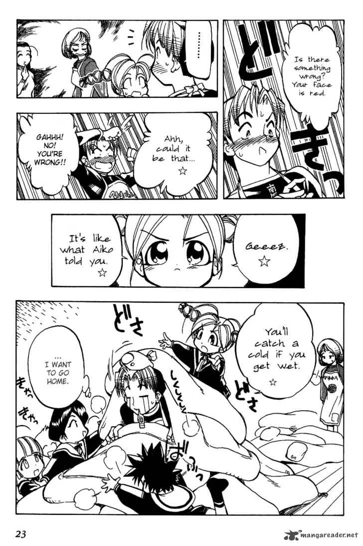 Himawari Youchien Monogatari Aiko Desho! Chapter 1 page 24