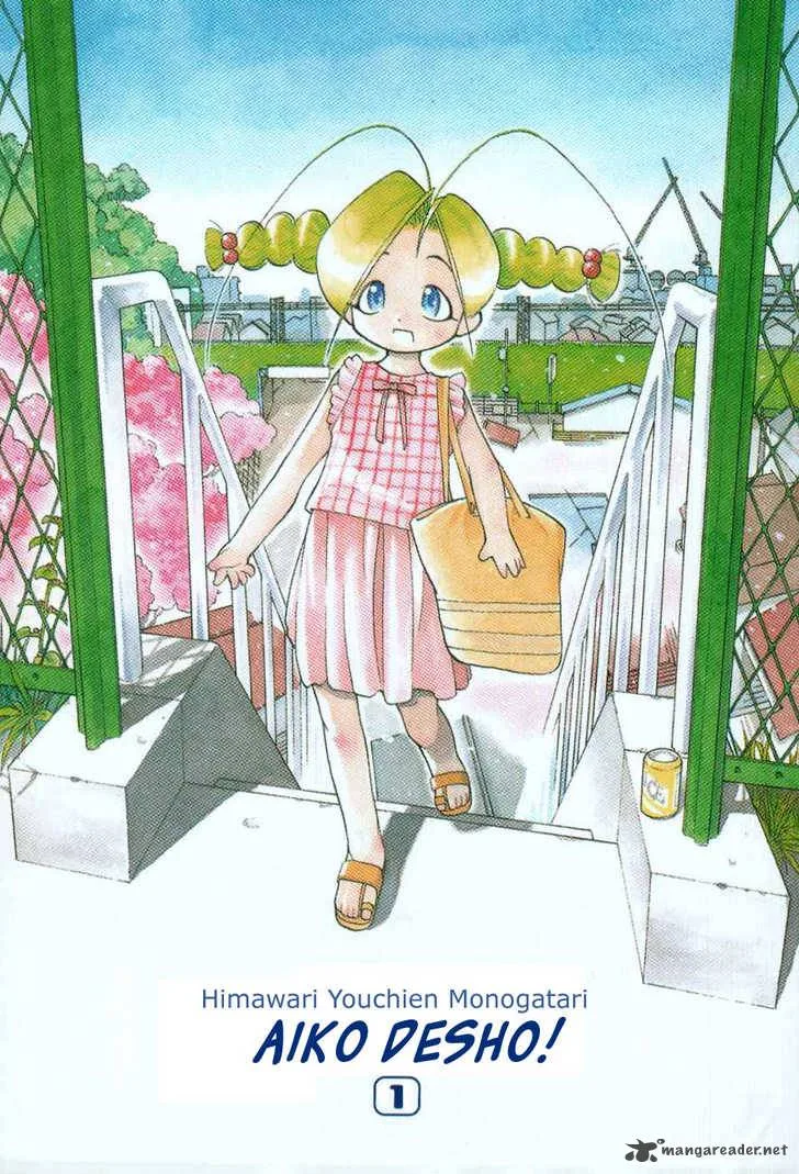 Himawari Youchien Monogatari Aiko Desho! Chapter 1 page 3
