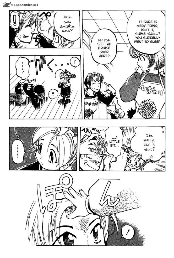 Himawari Youchien Monogatari Aiko Desho! Chapter 1 page 21