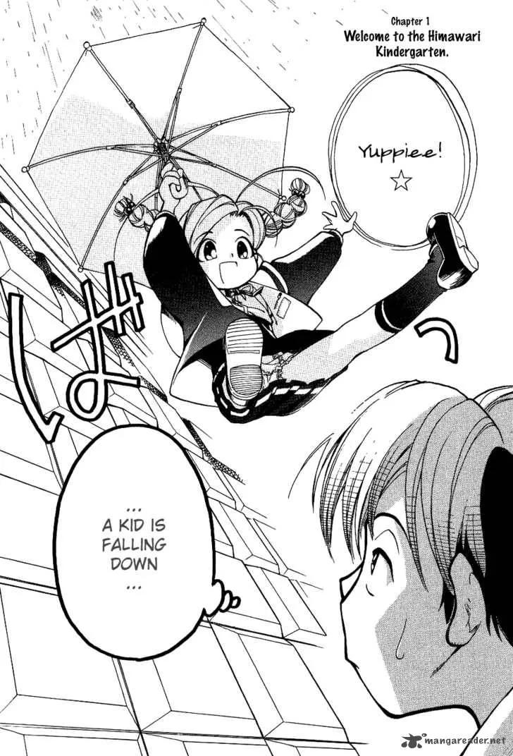 Himawari Youchien Monogatari Aiko Desho! Chapter 1 page 6