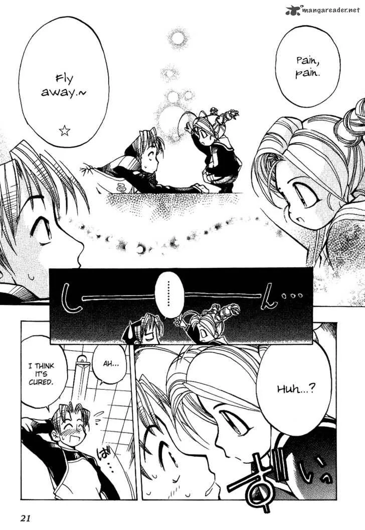 Himawari Youchien Monogatari Aiko Desho! Chapter 1 page 22