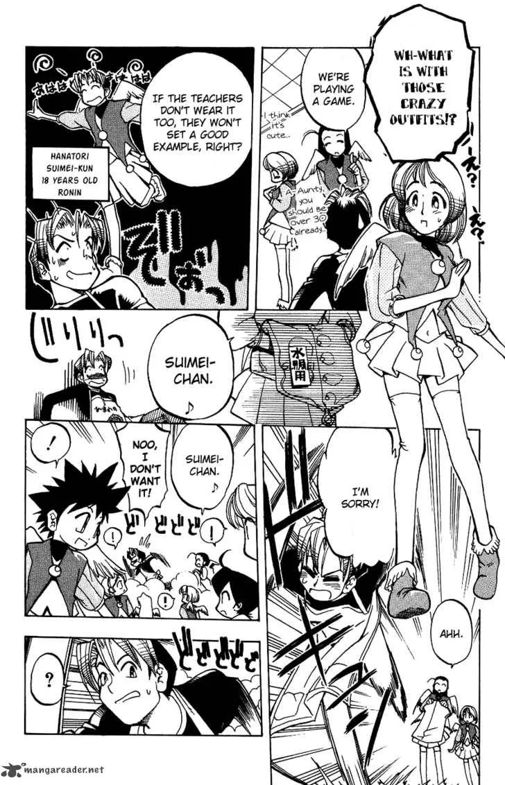Himawari Youchien Monogatari Aiko Desho! Chapter 1 page 18
