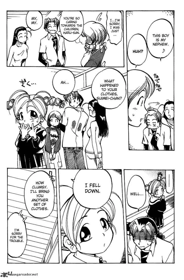 Himawari Youchien Monogatari Aiko Desho! Chapter 1 page 13