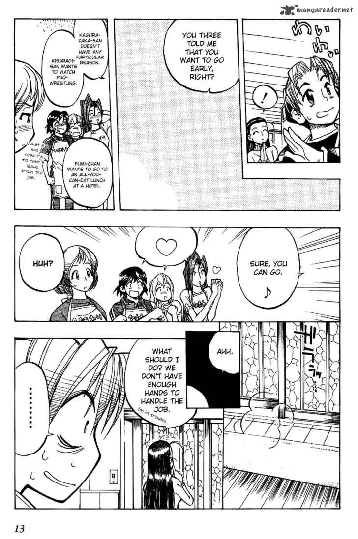 Himawari Youchien Monogatari Aiko Desho! Chapter 1 page 15