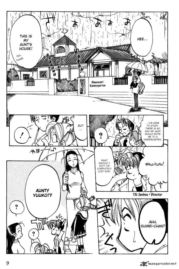 Himawari Youchien Monogatari Aiko Desho! Chapter 1 page 11