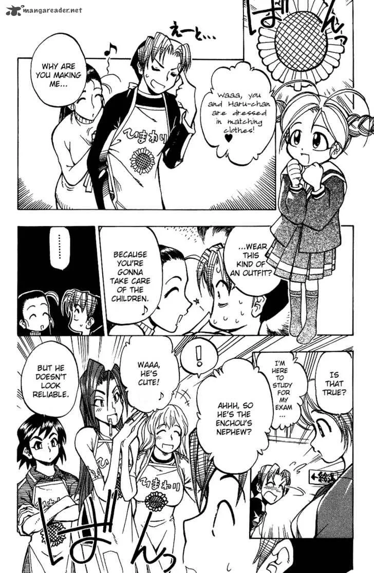 Himawari Youchien Monogatari Aiko Desho! Chapter 1 page 14