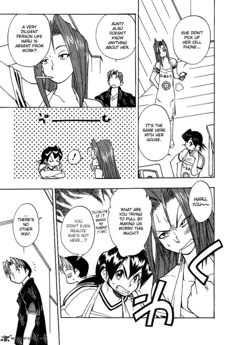 Himawari Youchien Monogatari Aiko Desho! Chapter 10 page 6