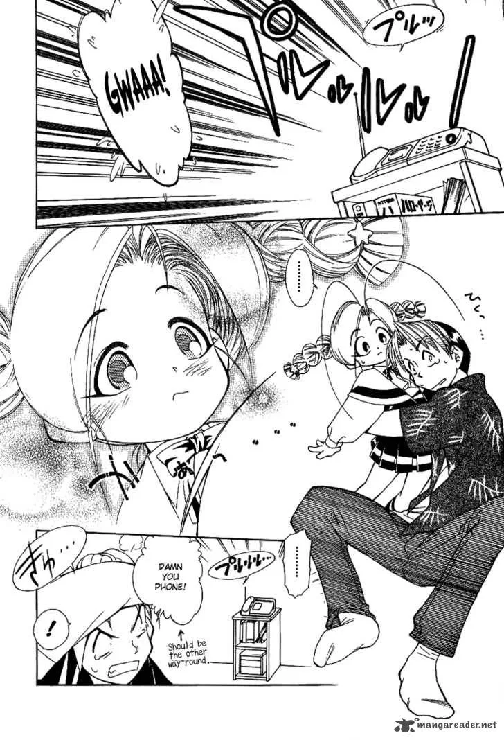 Himawari Youchien Monogatari Aiko Desho! Chapter 10 page 13