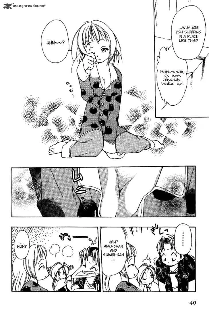 Himawari Youchien Monogatari Aiko Desho! Chapter 10 page 17