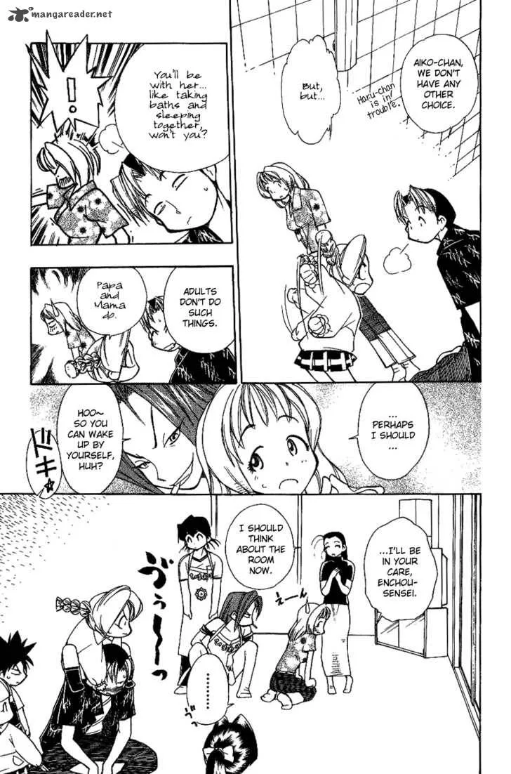 Himawari Youchien Monogatari Aiko Desho! Chapter 10 page 22