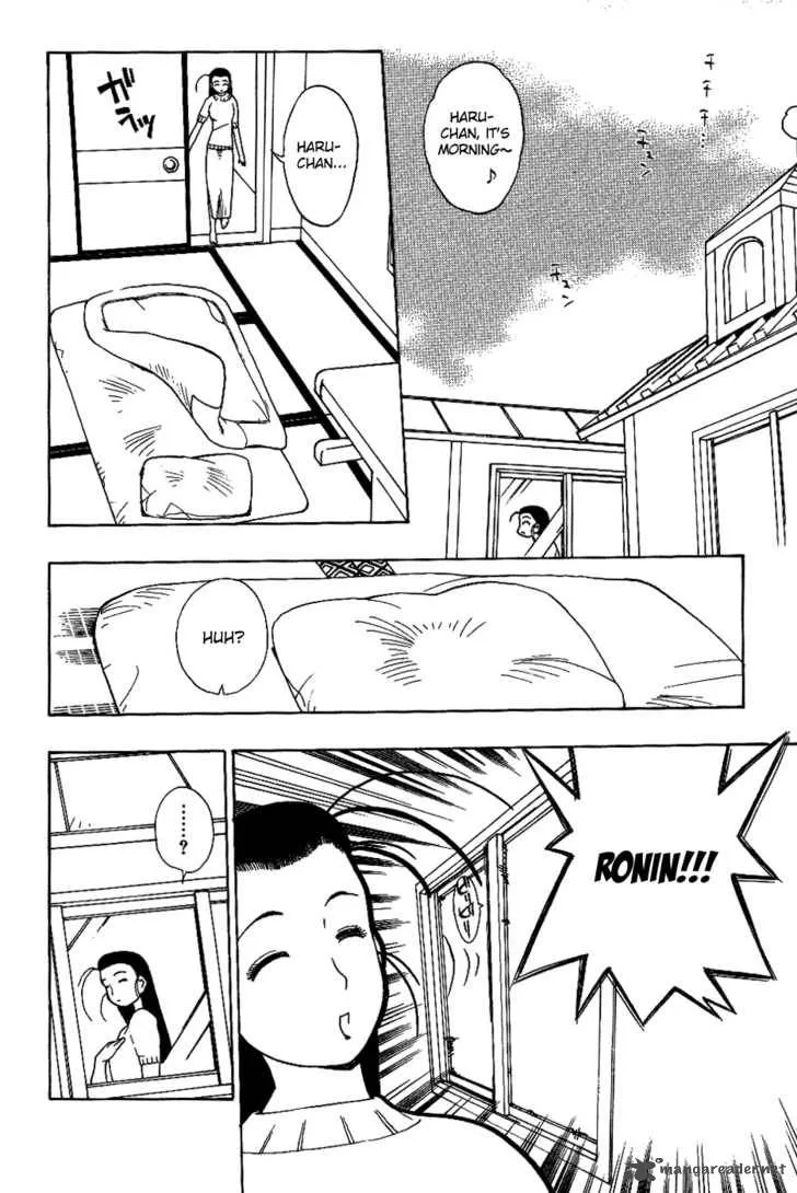 Himawari Youchien Monogatari Aiko Desho! Chapter 11 page 15