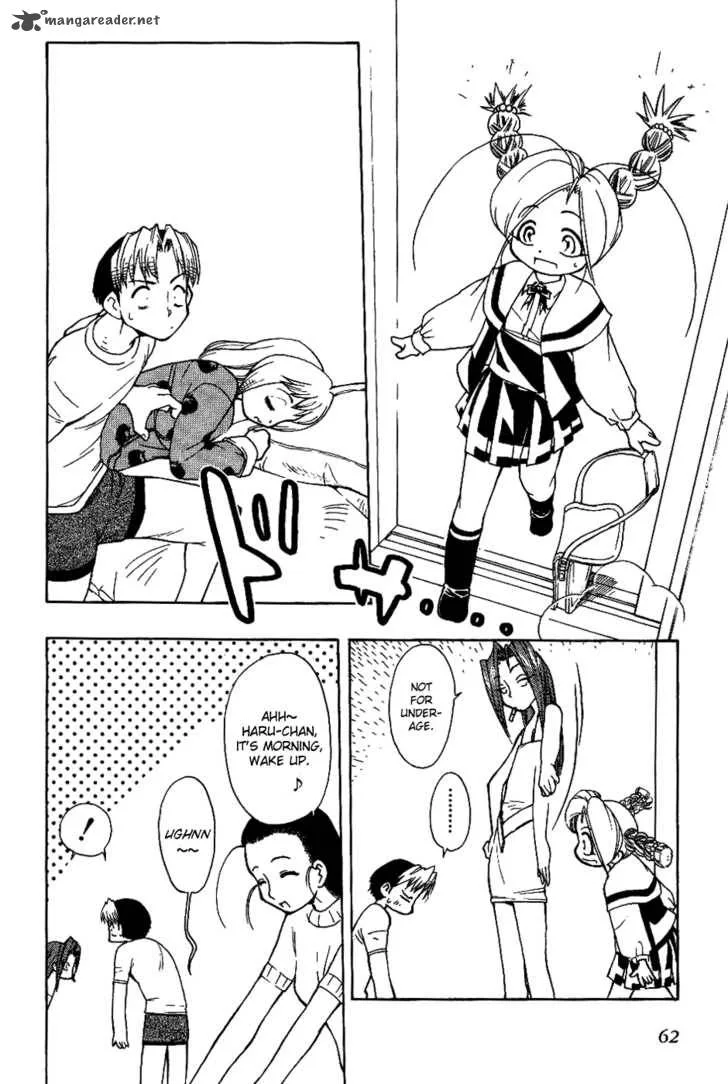 Himawari Youchien Monogatari Aiko Desho! Chapter 11 page 17