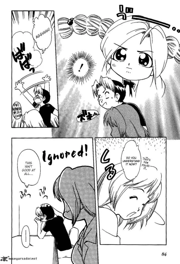 Himawari Youchien Monogatari Aiko Desho! Chapter 12 page 17