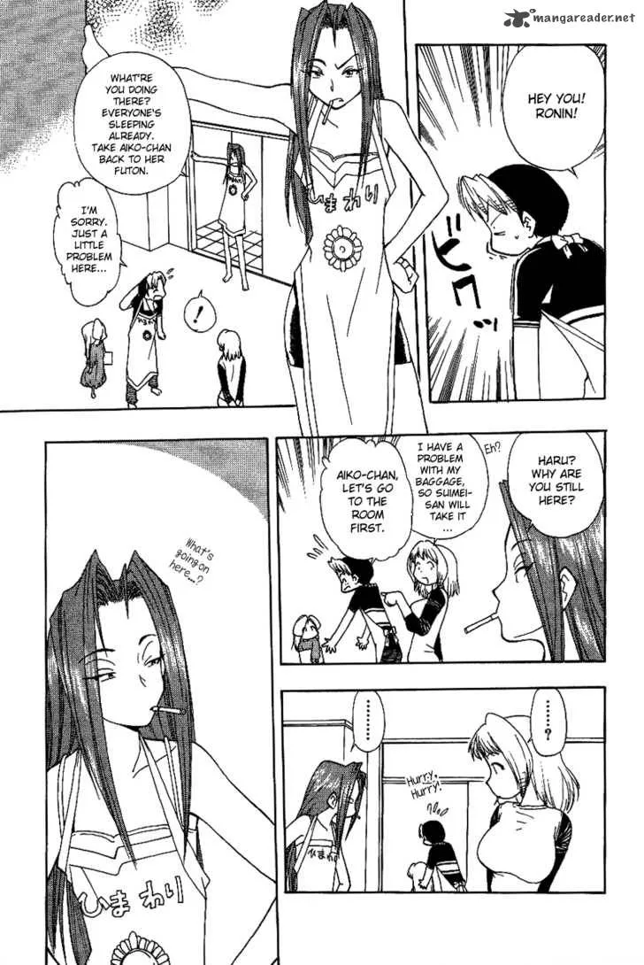 Himawari Youchien Monogatari Aiko Desho! Chapter 13 page 12