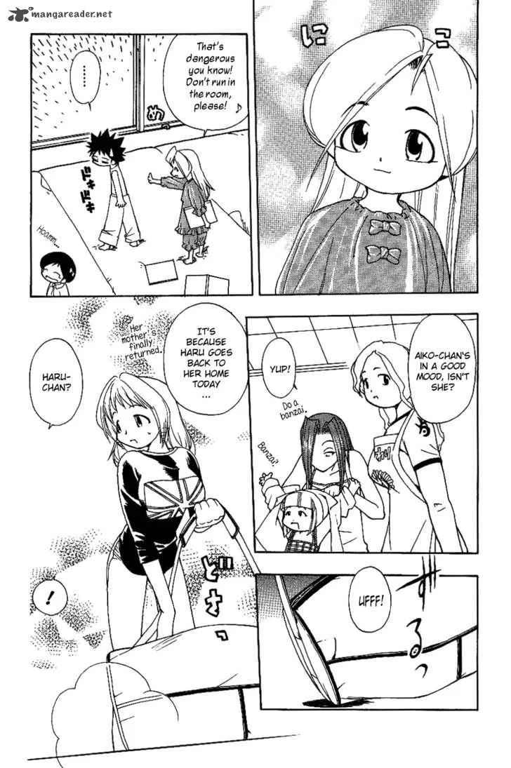 Himawari Youchien Monogatari Aiko Desho! Chapter 13 page 4