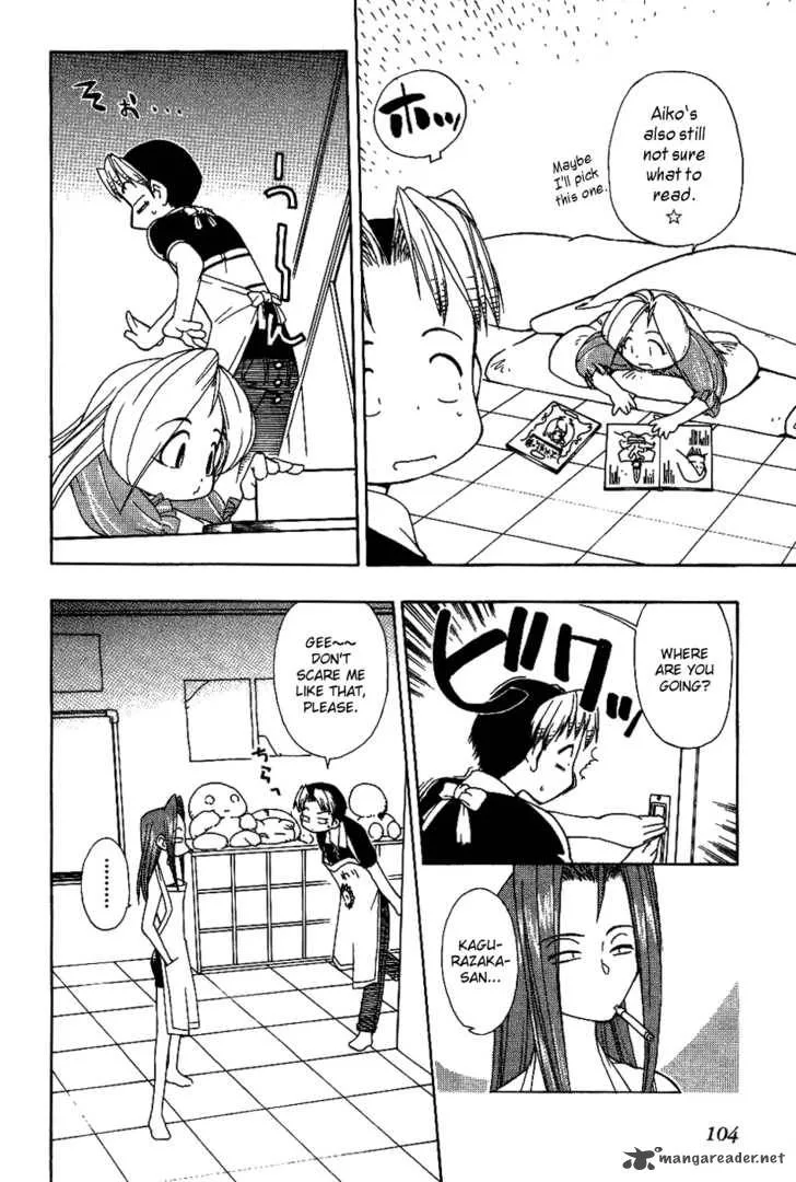 Himawari Youchien Monogatari Aiko Desho! Chapter 13 page 15