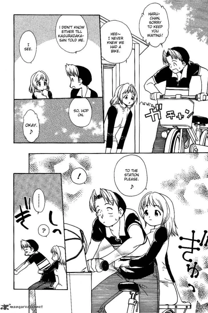 Himawari Youchien Monogatari Aiko Desho! Chapter 13 page 17