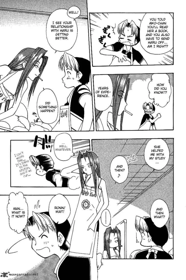 Himawari Youchien Monogatari Aiko Desho! Chapter 13 page 16